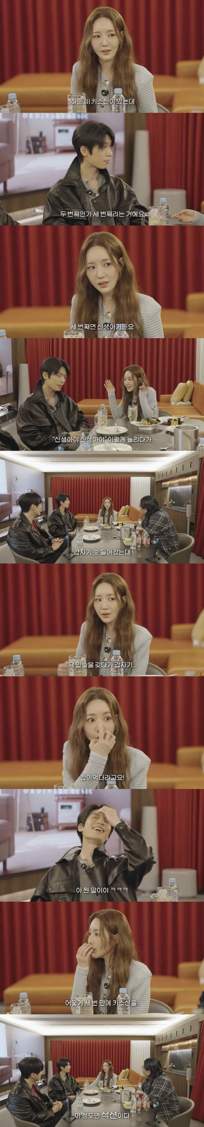 박민영, 위하준 키스신에 당황 "입술 잡아먹어, 볼까지 빨려 들어갔다"(조째즈)