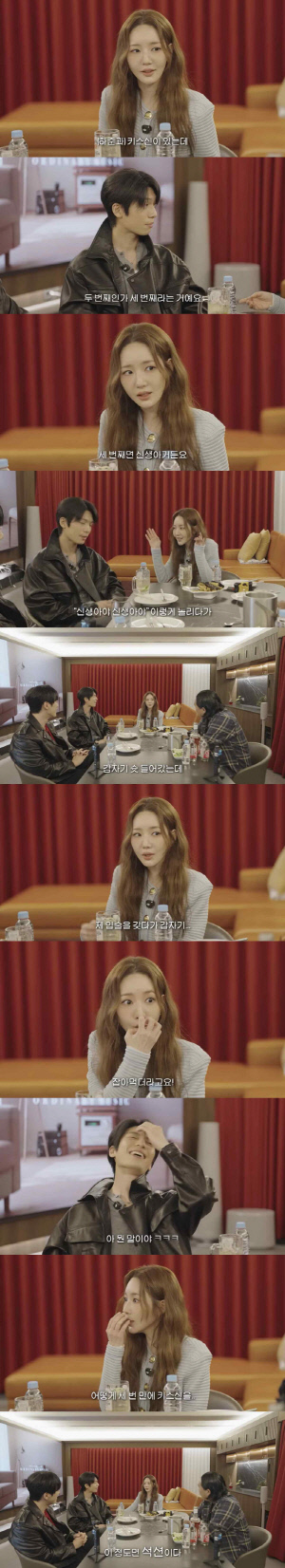 박민영, 위하준 키스신에 당황 