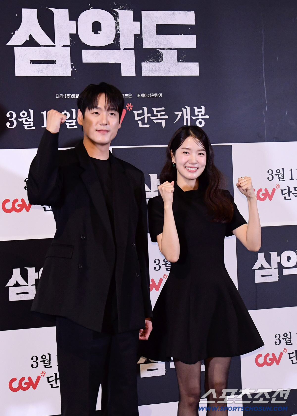 [SC현장] "목표는 200만 돌파"…'삼악도' 조윤서X곽시양, 공포 오…