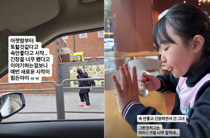 이지혜, '학비 1200만원' 초2 딸 라이딩에 바쁜 현실 엄마..."힘…