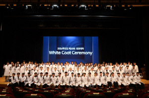 한림대의대 '화이트코트 세레머니' 개최 …2007년 국내 최초 도입