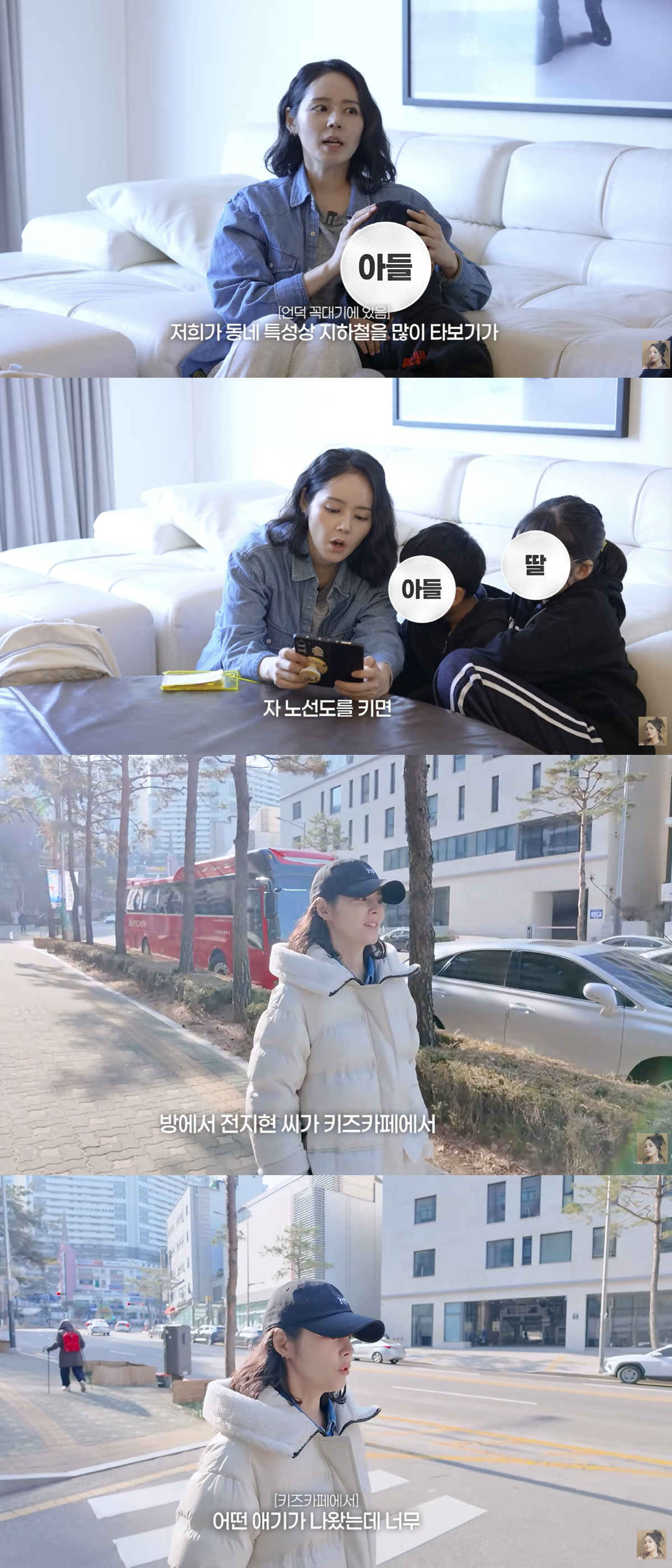 전지현 붕어빵 아들, 목격담 공개...한가인도 깜짝 "엄마랑 똑같아"