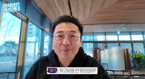 이지혜 남편 문재완, 위고비 첫날부터 효과 봤나 