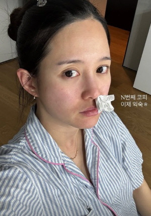 '임신' 남보라, '암 세포 수술' 견뎠는데 또 위기...