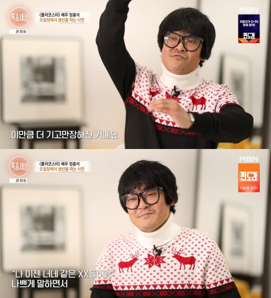 '롤러코스터' 배우, 충격 근황..활동 중단 이유 "거만한 행동 소문나 …