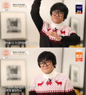 '롤러코스터' 배우, 충격 근황..활동 중단 이유 