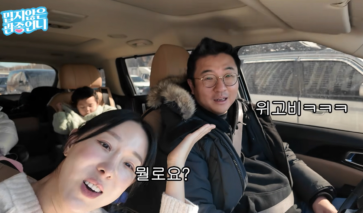 '이지혜♥' 문재완, '위고비' 다이어트 도전 but 식욕은 여전→눈동자…