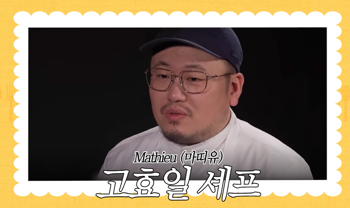 '안성재 극찬' 받은 랍스터 '안녕 봉주르'셰프…"6세때 佛 입양→언젠간…