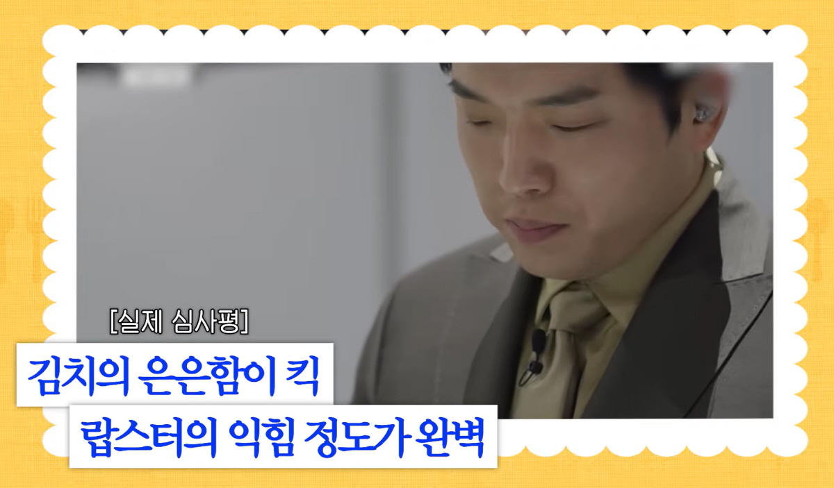 '안성재 극찬' 받은 랍스터 '안녕 봉주르'셰프…"6세때 佛 입양→언젠간…