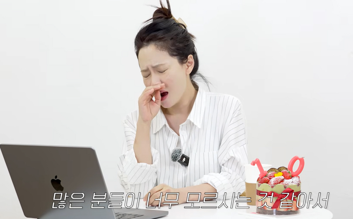 송지효, 속옷사업 힘들어졌나→Q&A中 사업 얘기 나오자 '울컥'…"지금 …