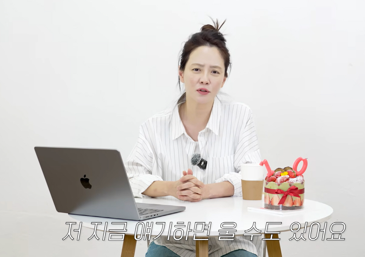 송지효, 속옷사업 힘들어졌나→Q&A中 사업 얘기 나오자 '울컥'…"지금 …