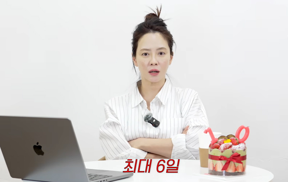 '10만 유튜버' 송지효 "이동욱·김희철과 오랜 친구…6일 동안 집밖에 …