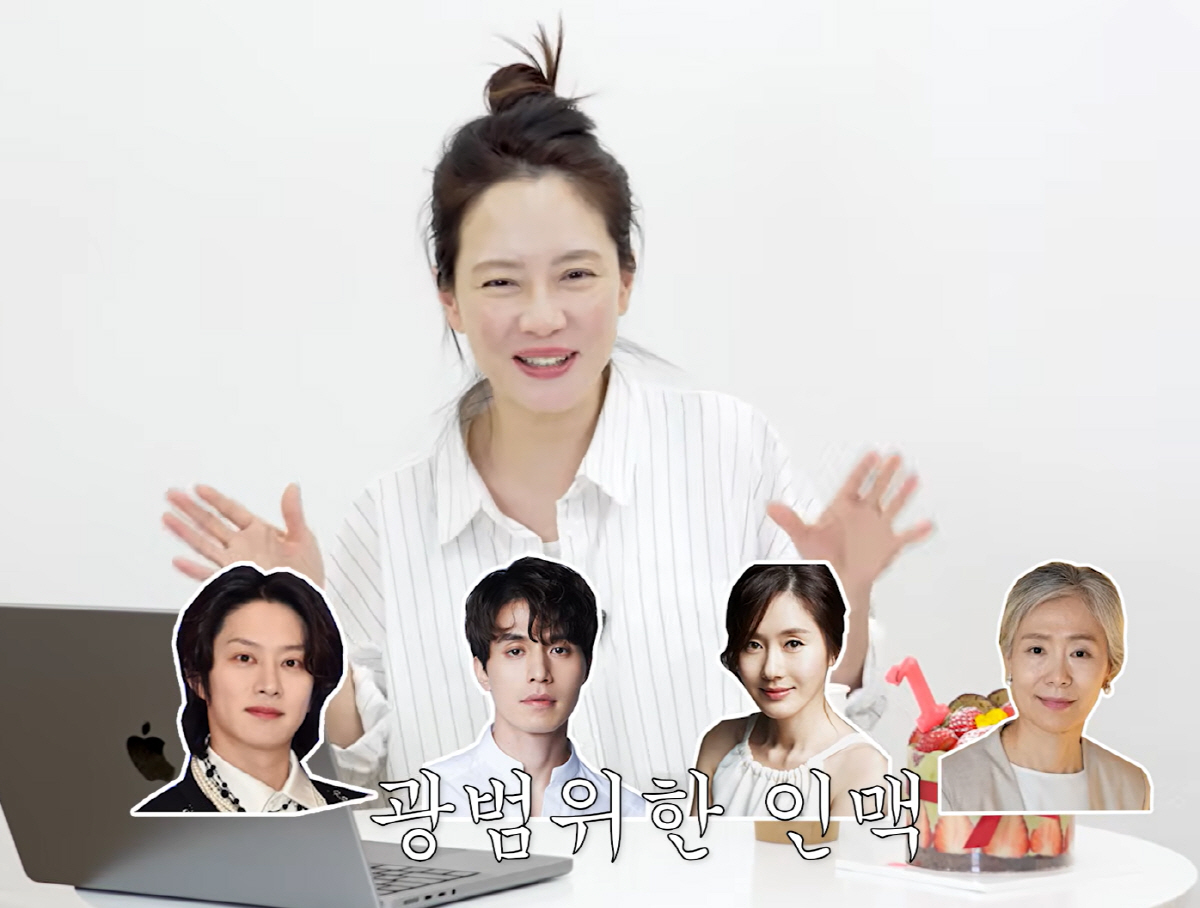 '10만 유튜버' 송지효 "이동욱·김희철과 오랜 친구…6일 동안 집밖에 …