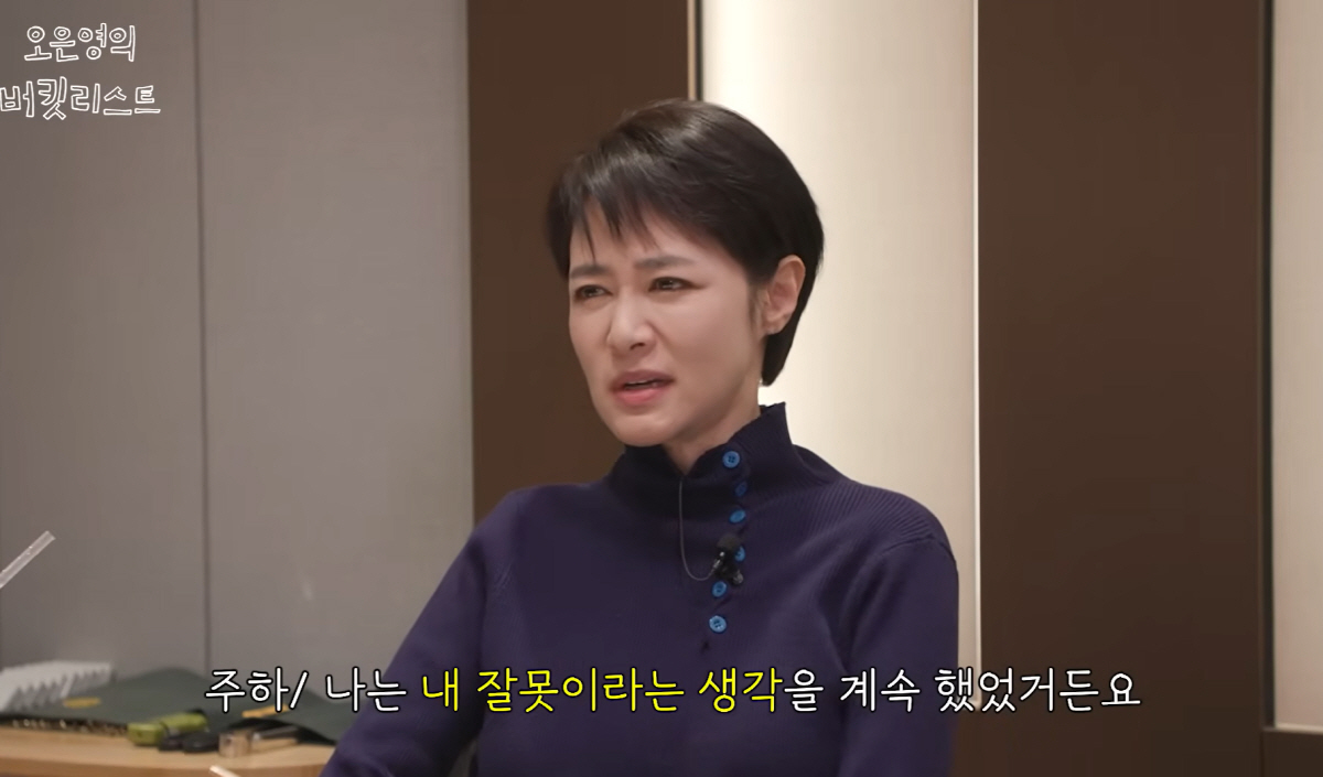 김주하 "아들, 父를 '주먹배신자'라고 휴대폰에 저장…'아빠'라는 표현 …