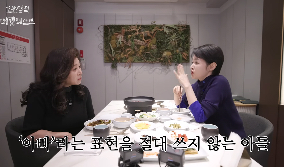 김주하 "아들, 父를 '주먹배신자'라고 휴대폰에 저장…'아빠'라는 표현 …