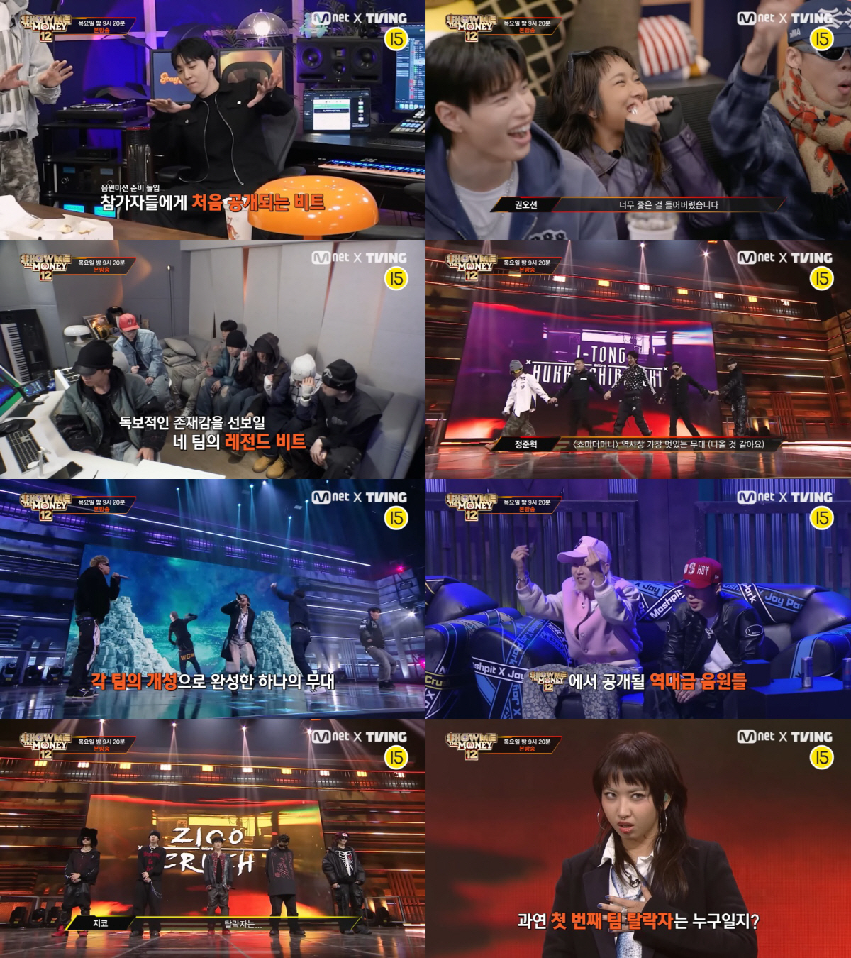 [SC인터뷰]"걱정도 두려움도 있었다"…4년 만의 '쇼미12', 제작진이…