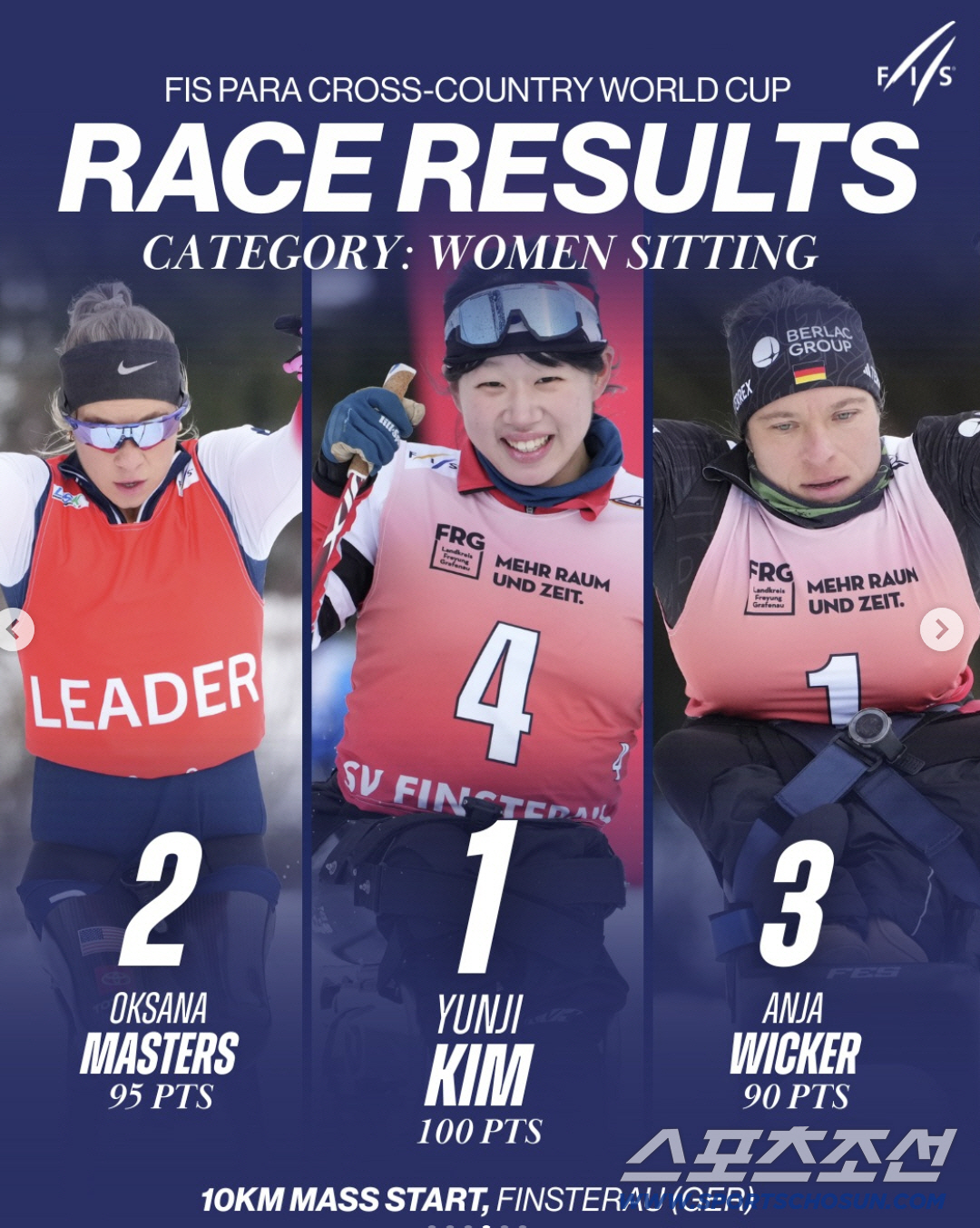 '스무살 스마일철녀' 김윤지의 첫 패럴림픽, 눈부신 질주가 시작됩니다[7…