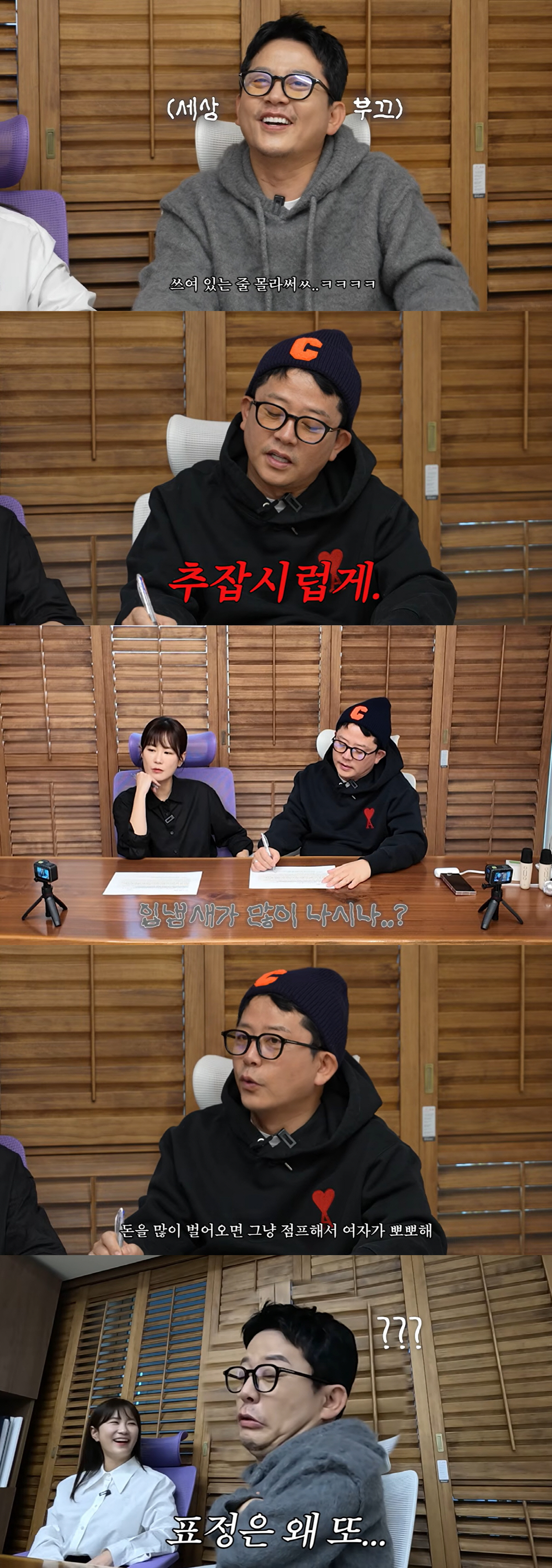 김지민, 2세 준비 중인데 울컥..."♥김준호, 냄새나 근처 오는 것도 …