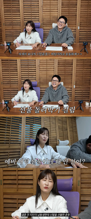 '재혼' 김준호, 처갓댁에 너무하네...