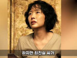 [종합] 故최진실母 