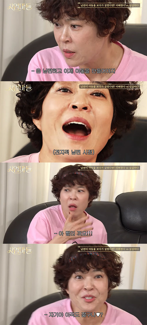 조혜련, '19금 영상' 시청 ♥남편에게 딱 걸렸다..."우리 남편은 안…