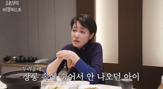 김주하, 전 남편 폭력에 子 트라우마 고백 