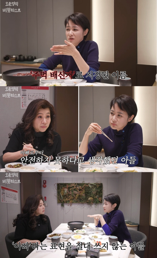 김주하, 전 남편 폭력에 子 트라우마 고백 "장롱에 숨어 안 나와..아빠…