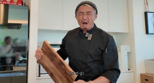 추성훈, 곰팡이 도마 또 발견 '경악'.. 