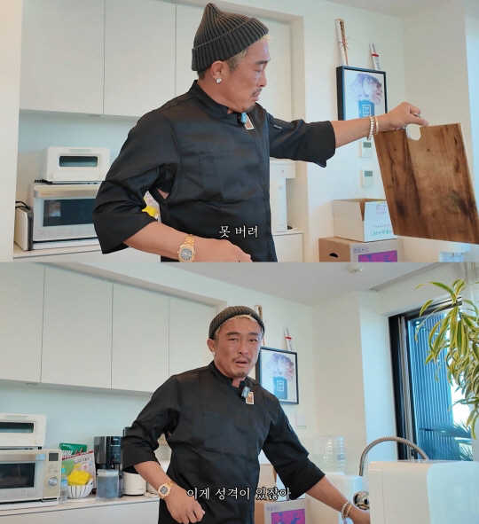 추성훈, 곰팡이 도마 또 발견 '경악'.. "♥야노시호 물건 못 버리는 …