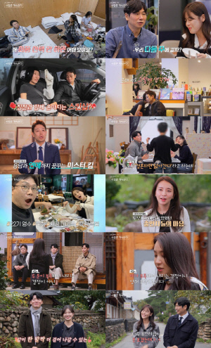 '나솔사계' 국화, 결국 최종선택 포기..28기 영수♥튤립, 22기 상철♥백합 2커플 탄생