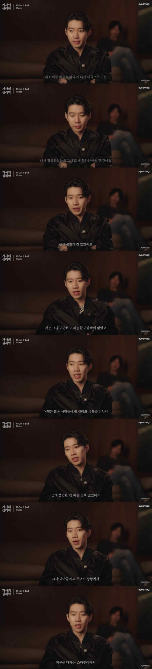 박재범, 2PM 탈퇴 16년 만에 언급 