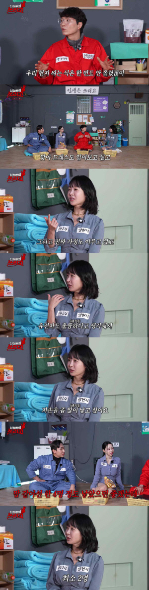 '사기캐' 22기 영숙 