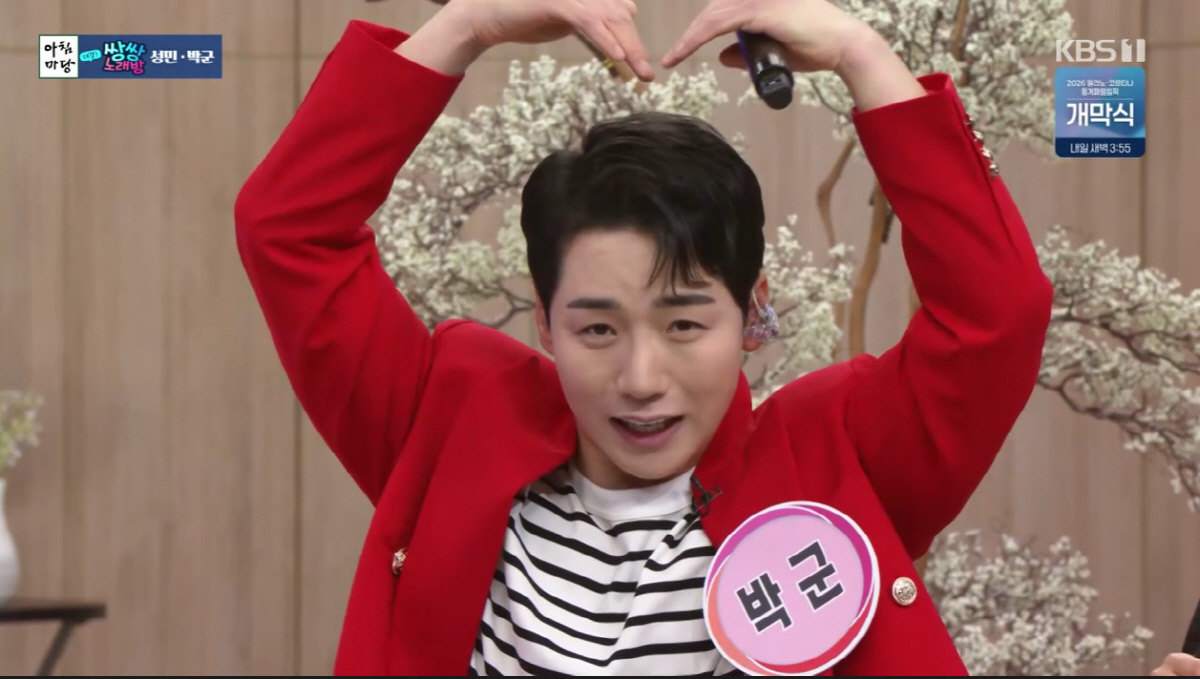 박군 "'8살 연상' ♥한영과 이혼? 절대 문제 없으니 걱정 마라"(아침…