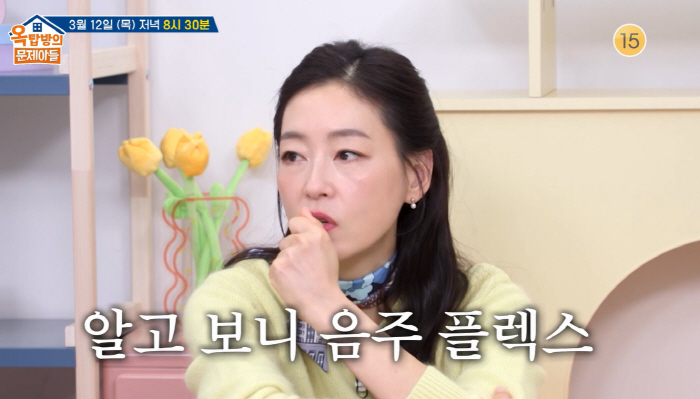 '판사♥' 박진희, 알뜰한 줄 알았는데.."돈 벌어 어디에 쓰냐고? 술 마신다"(옥문아)