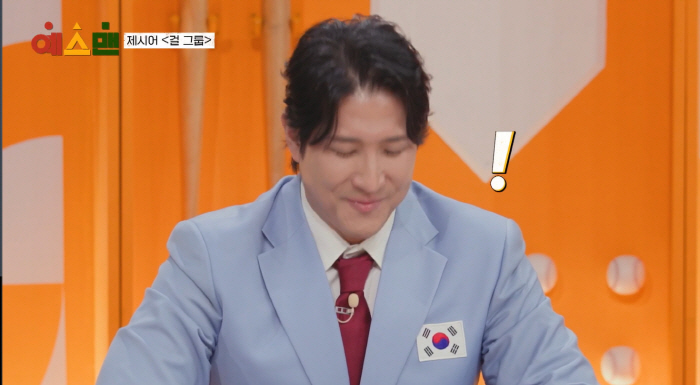 '지연과 이혼' 황재균, 티아라 언급에 고개 푹 "그냥 넘어가달라"(예스맨)