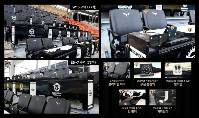 "팬들의 관람 만족도 높인다" 성남FC, 2026시즌 홈 개막전 ‘확 달라진 탄천’ 선보인다