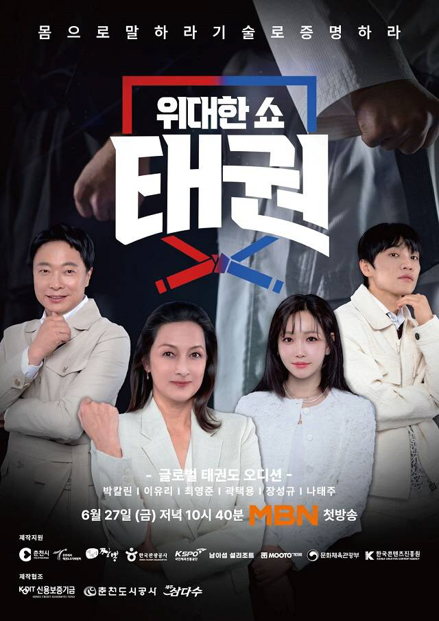 장성규, 출연료 7개월째 못받았다.."먹튀쇼 아닌 '위대한쇼' 되길"[전…