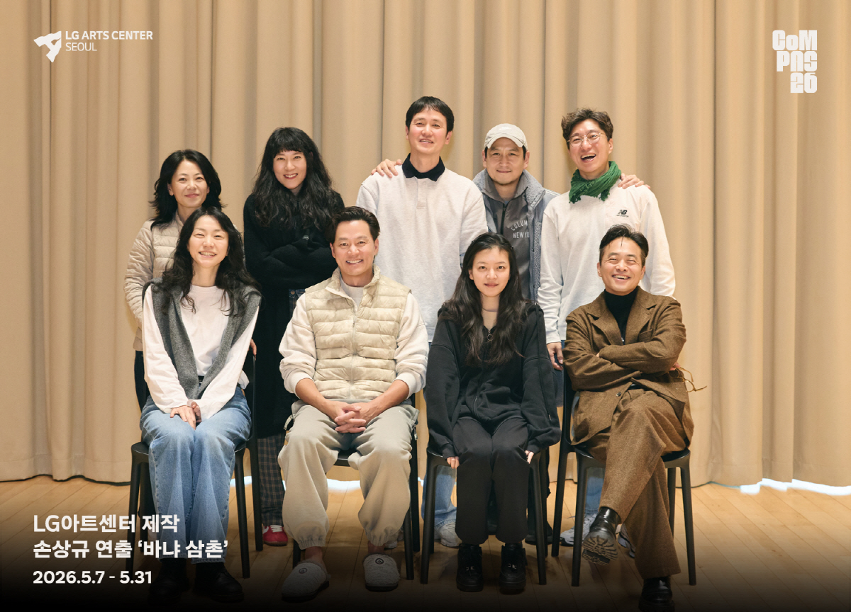 이서진 데뷔 27년 만에 연극 무대…고아성과 ‘바냐 삼촌’ 호흡