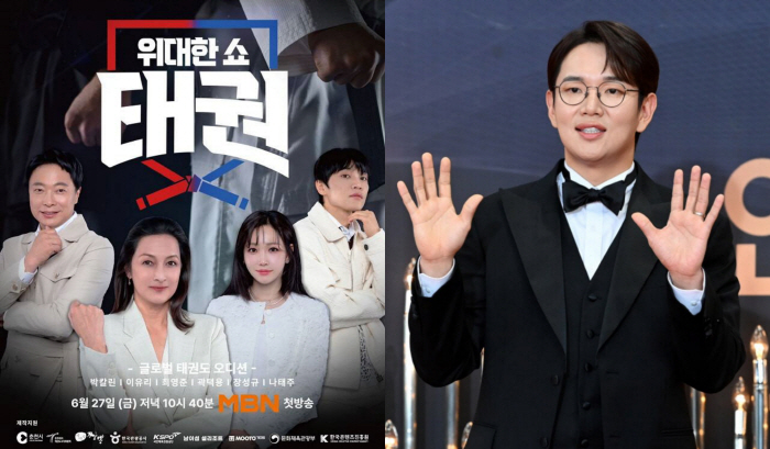 “출연료 못 받아 속상” 장성규도 폭로…MBN ‘위대한 쇼: 태권’ 먹튀 논란[SC이슈]