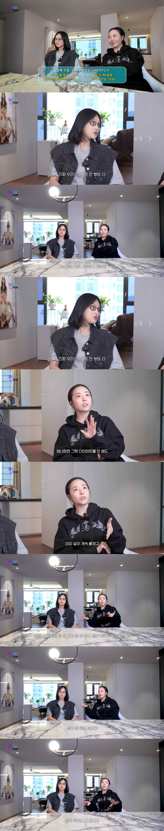 베복 이희진, 168cm 30kg대라더니.."먹는 것 좋아해, 다이어트 안해봤다"