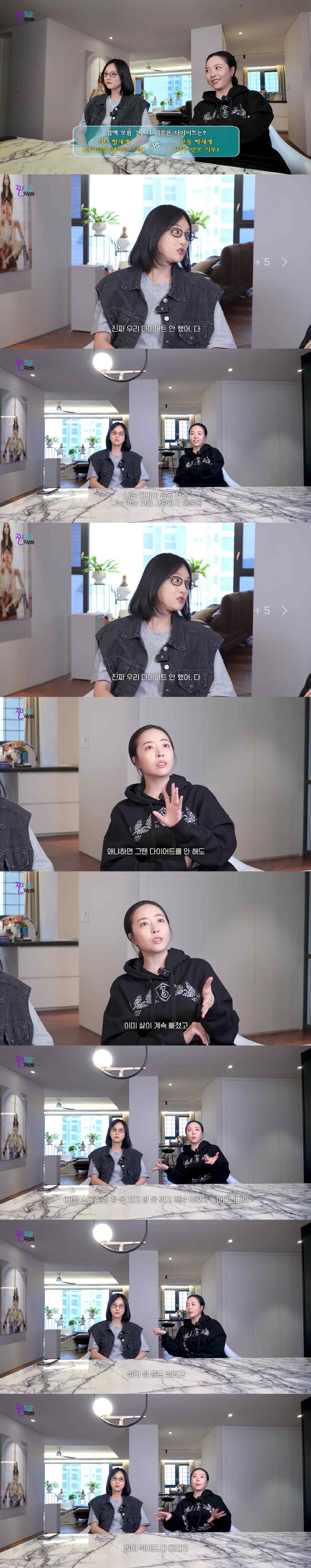 베복 이희진, 168cm 30kg대라더니.."먹는 것 좋아해, 다이어트 …