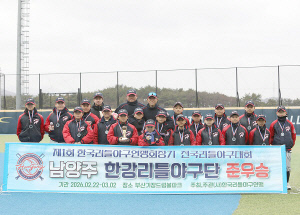 남양주 한강리틀야구단, '제1회 한국리틀야구연맹회장기' 준우승