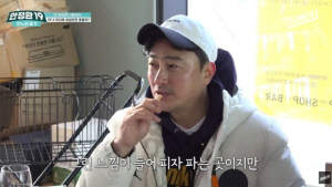 안정환 '피자집 창업 선언'에..♥이혜원도 기겁 