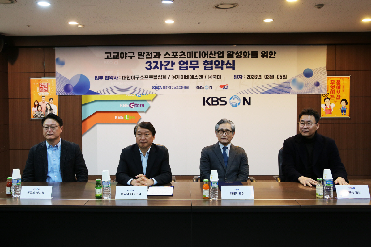 "프로야구 열기를 아마로 확산" 고교야구 만원 관중 프로젝트 가동,국대-…