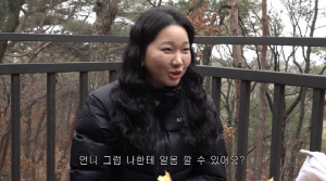 장윤주, 야노시호에 