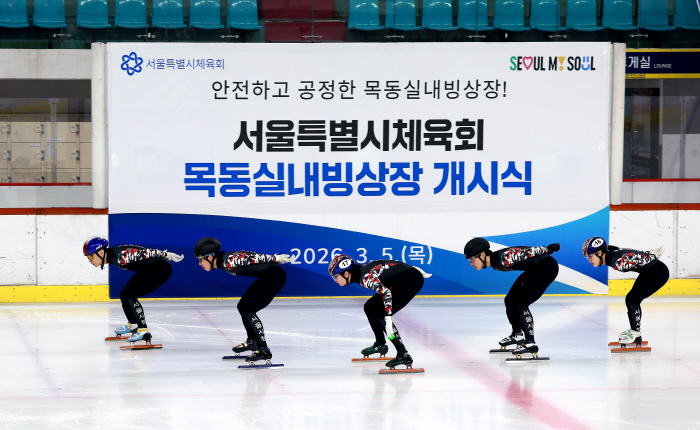 "심석희 시연" 서울특별시체육회 목동실내빙상장 운영 개시식…공공 체육시설 새 출발