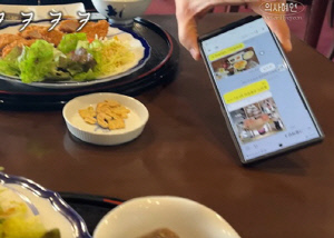 민혜연, ♥주진모 '부부싸움 주범' 만났다 