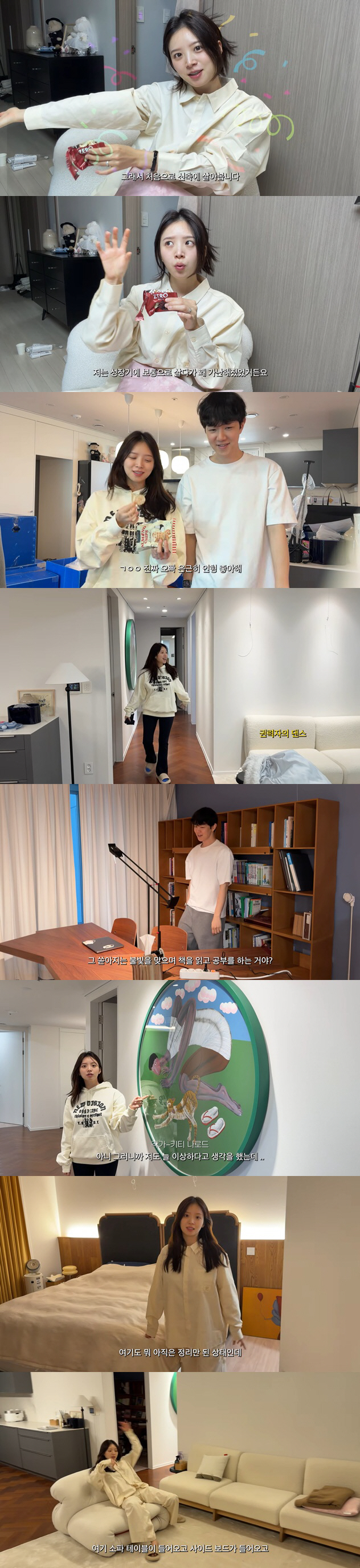 김지영 "바퀴벌레 날던 집 살아"..결국 '38평 신축 신혼집' 입성