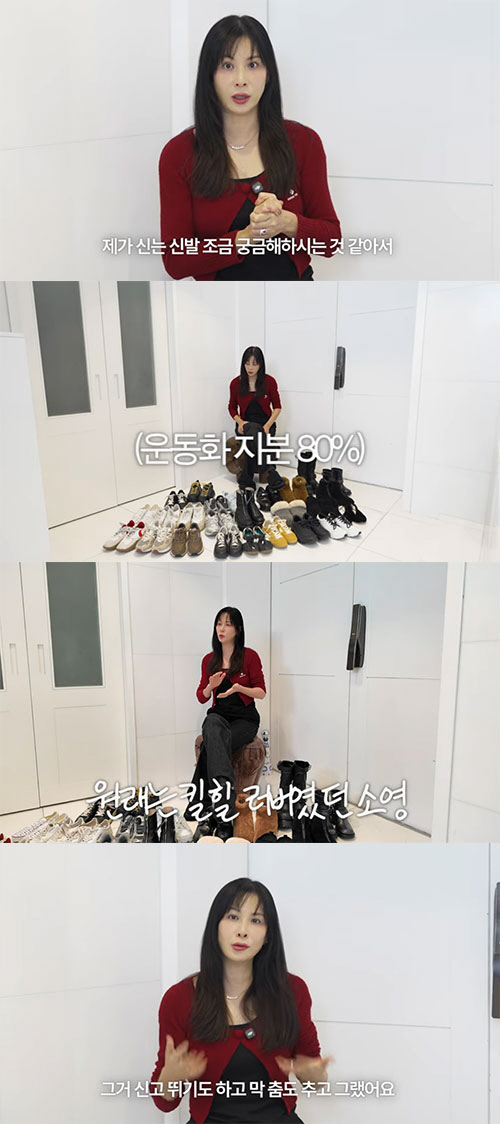 고소영, 300억 건물 자랑하더니…이번엔 '164억' 초호화 아파트 내부…