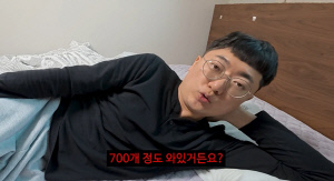 '전 충주맨' 김선태, 100만 달성 후 눕방 